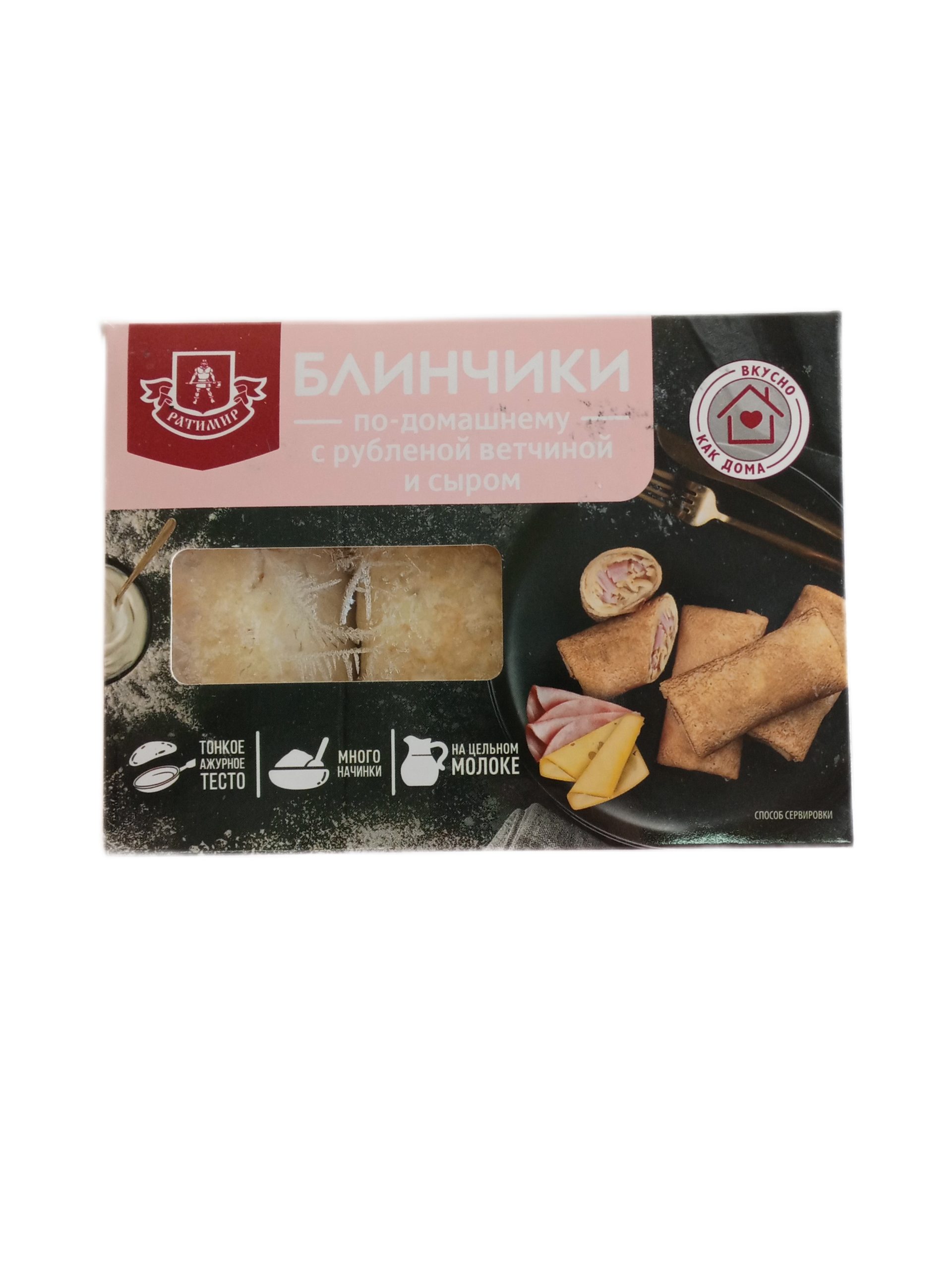 Блинчики Ратимир по домашнему с ветчиной и сыром 0,450 гр | Вкусно дома.неру